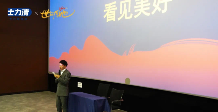 《世间有她》广州首映礼暨士力清4周年庆正式开启“她”力量 