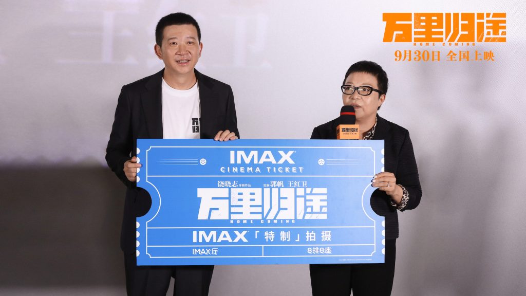 《万里归途》首映口碑获赞，还原外交官撤侨幕后 被张译戳中泪点，观众：真实代入，又震撼又感动