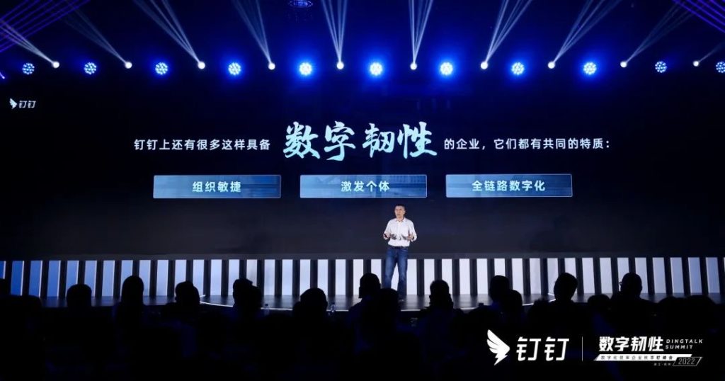 现场直击!2022秋季钉峰会亮点集锦