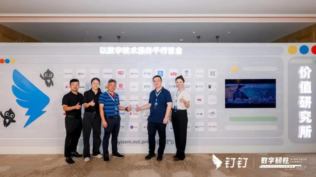 现场直击!2022秋季钉峰会亮点集锦
