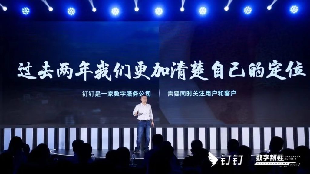 现场直击!2022秋季钉峰会亮点集锦