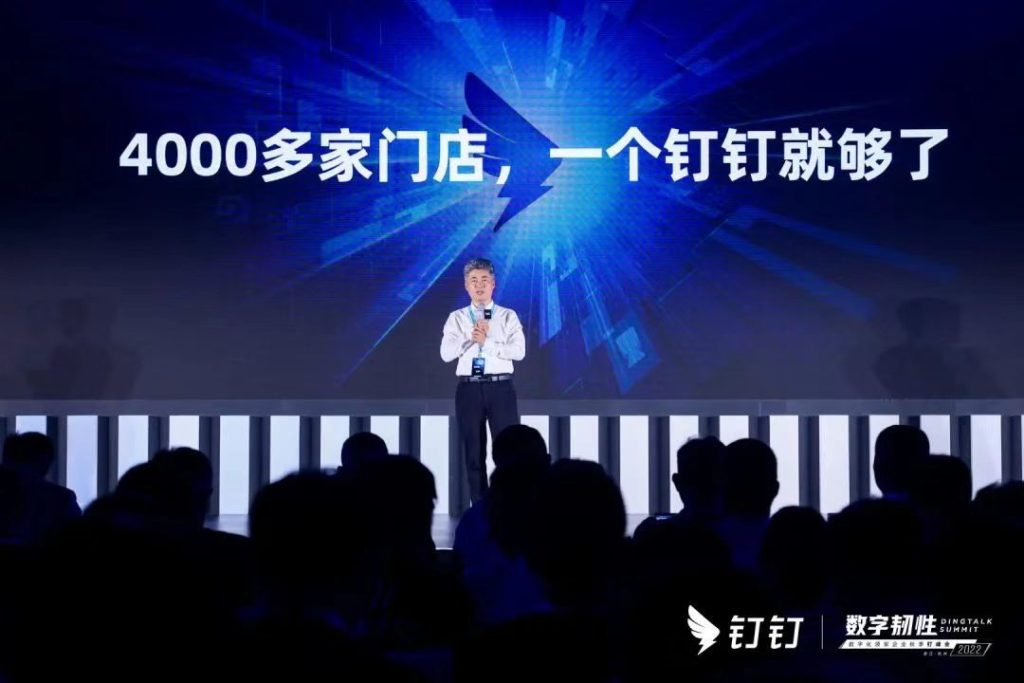 现场直击!2022秋季钉峰会亮点集锦