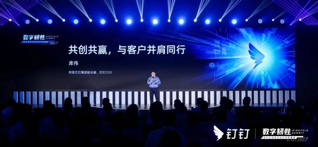 现场直击!2022秋季钉峰会亮点集锦