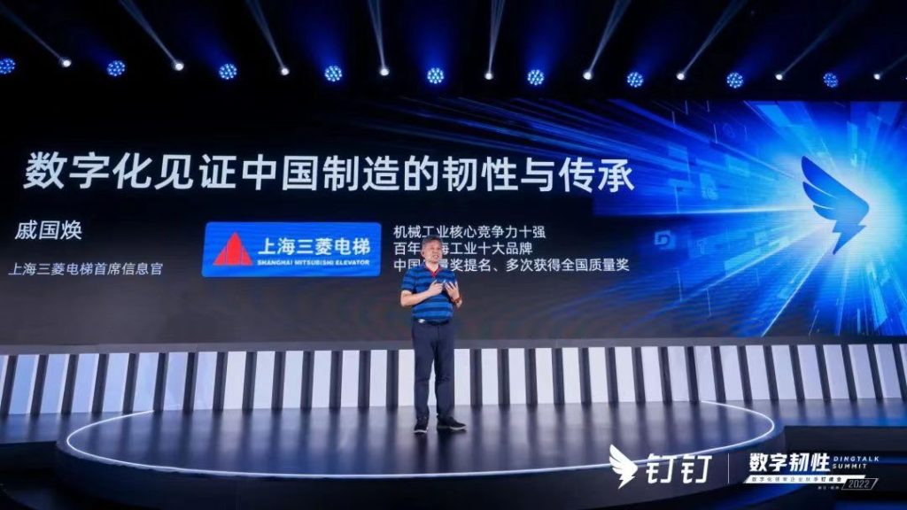 现场直击!2022秋季钉峰会亮点集锦
