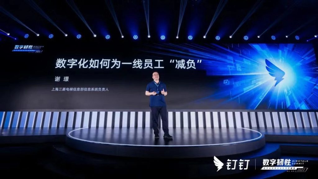 现场直击!2022秋季钉峰会亮点集锦