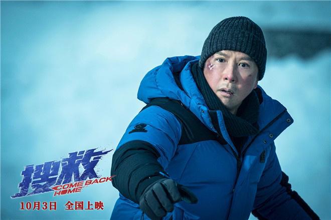 空降国庆档！《搜救》定档10.3 甄子丹舍身救子 