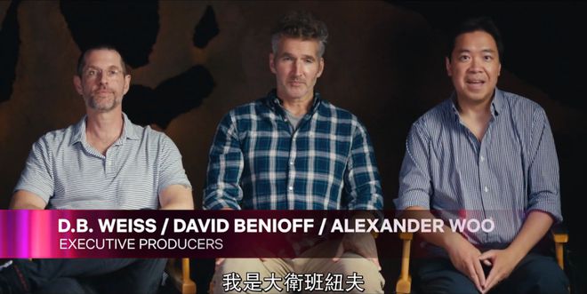 Netflix剧版《三体》第一季发布首支片花 引发热议 