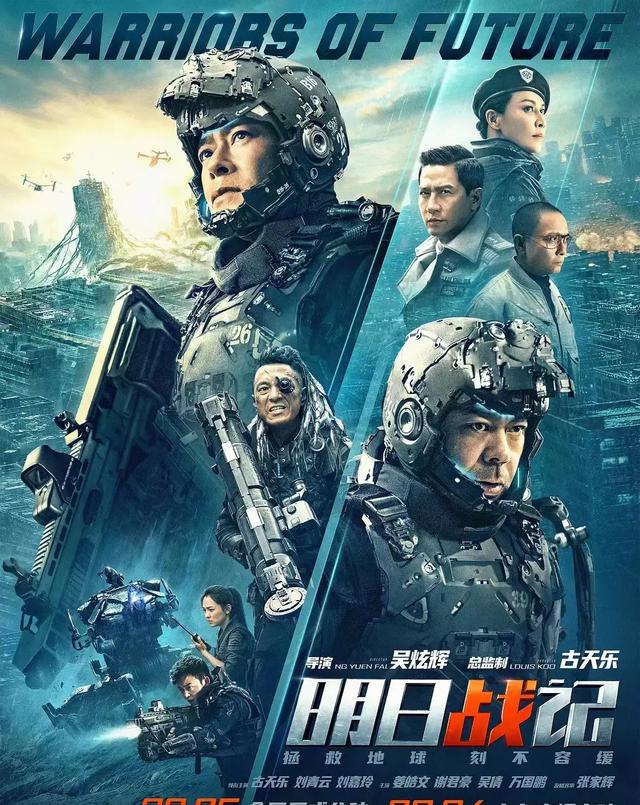 鹿晗全新单曲将于11月7日正式上线 预告海报曝光