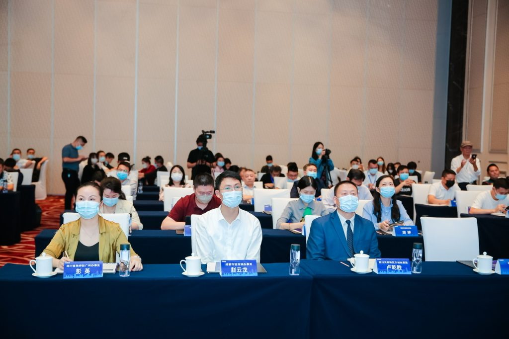 2022中意文化创新产业园(天府数字文创城)深圳投资推介会成功举行