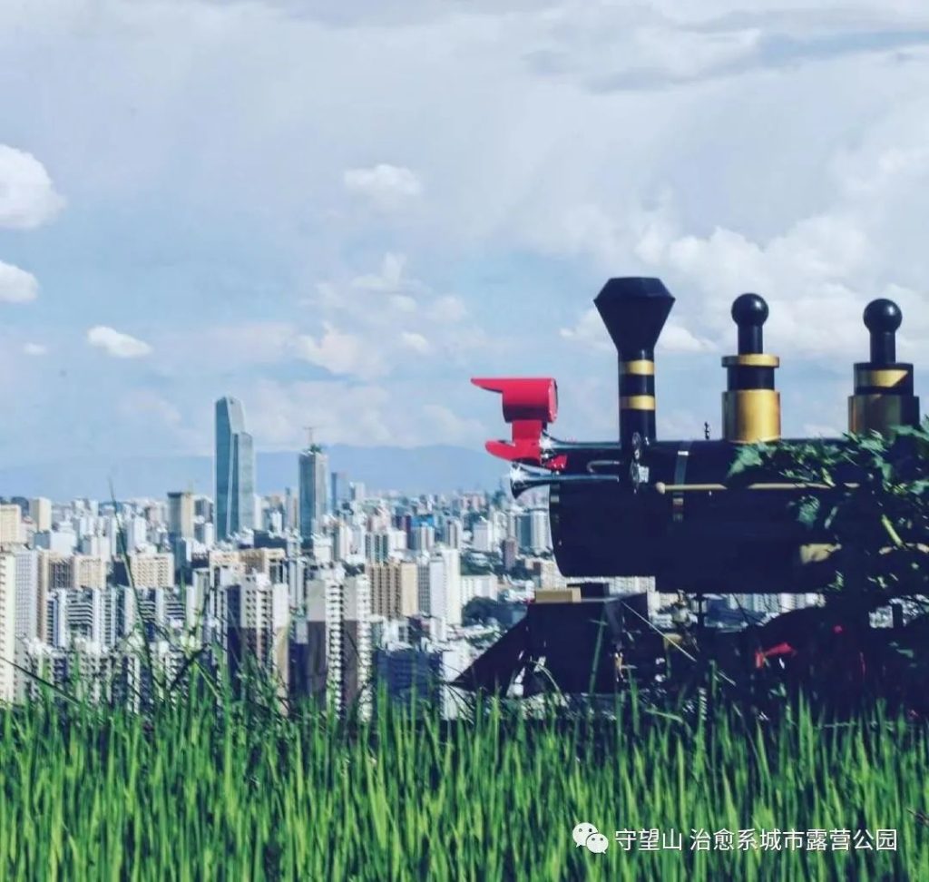 守望山·治愈系城市露营公园：二环边，山野上，守望心中的光！ 
