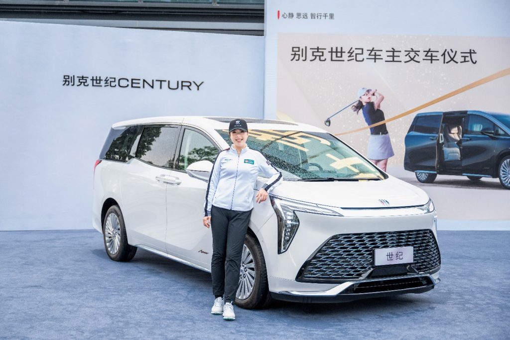 挥耀世纪 驭享新境 别克向高尔夫代言人、大满贯冠军冯珊珊交付世纪CENTURY