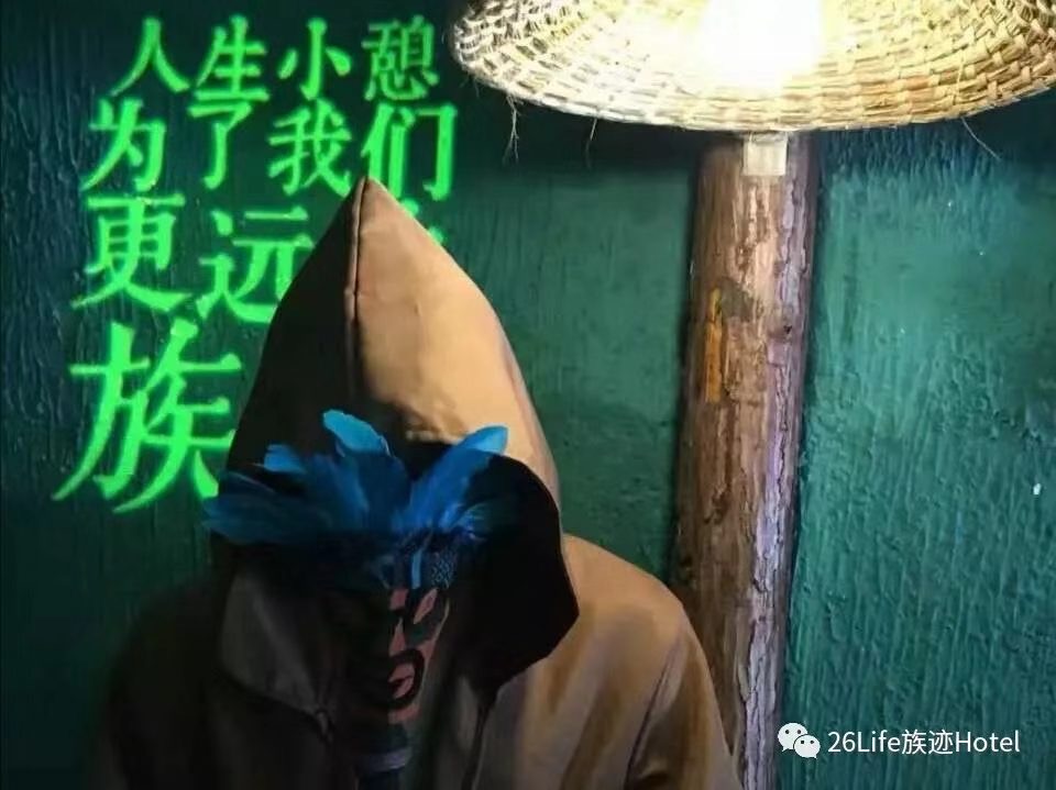 保住民宿老板，包吃住抄底计划 