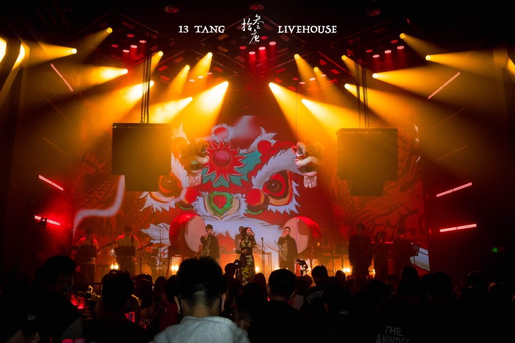 「拾叁唐LIVEHOUSE」重新定义音乐现场，让世界聆听中国！ 12月15日现场开燥！