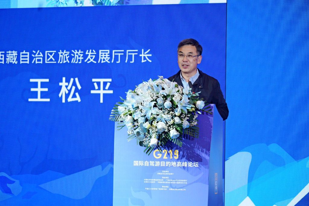 G219国际自驾游目的地高峰论坛在北海举办 