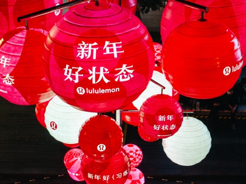 新年好状态，lululemon新春灯笼装置点亮深圳万象天地 