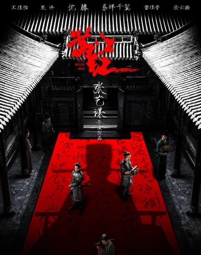 《满江红》定档，谋女郎那么快换了？沈腾能否要凭非喜剧逆袭？ 