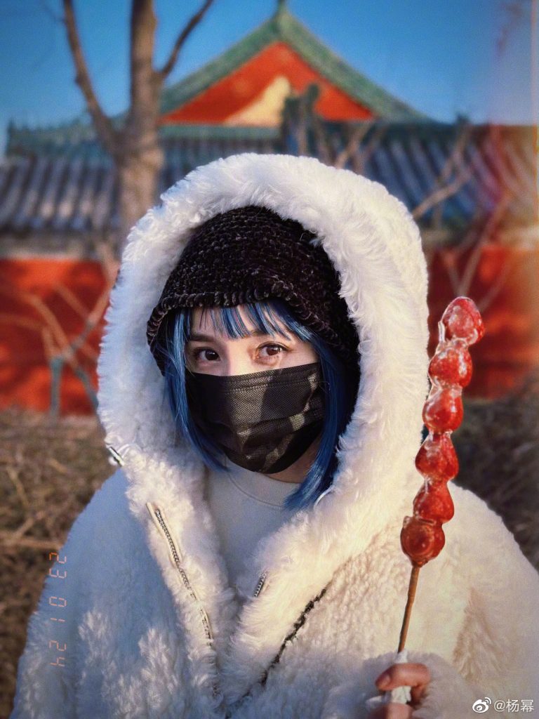 <strong>杨幂蓝色短发造型曝光 吃糖葫芦游玩什刹海</strong>