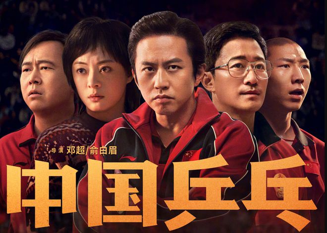 《满江红》口碑爆了！首映场观众三次鼓掌，张艺谋被赞反转王 