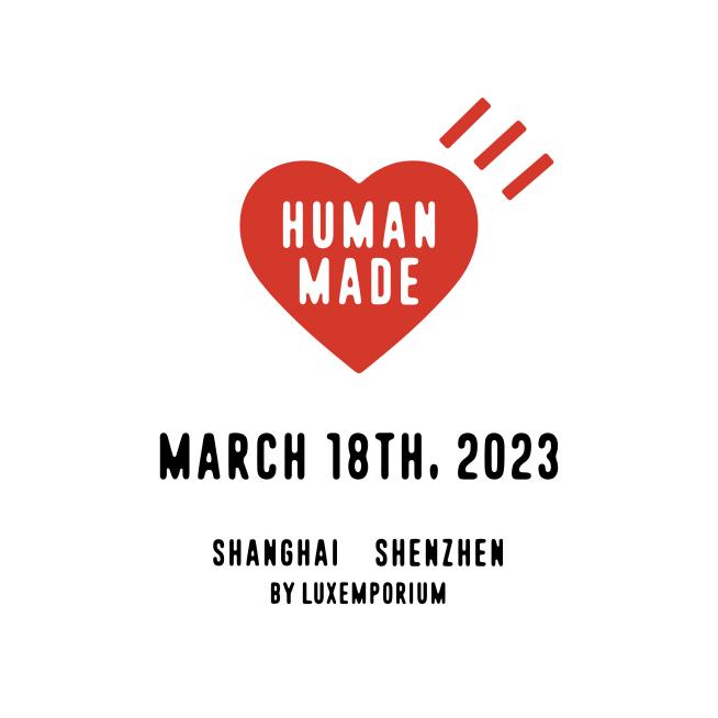 日系潮流品牌 HUMAN MADE 首次正式入驻中国 于上海、深圳同时开启快闪概念店