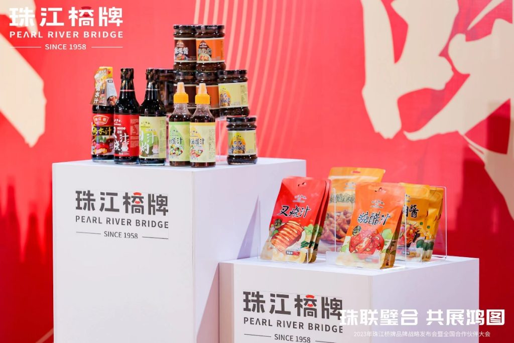 珠联璧合 共展鸿图 2023年珠江桥牌品牌战略发布会暨全国合作伙伴大会圆满举办