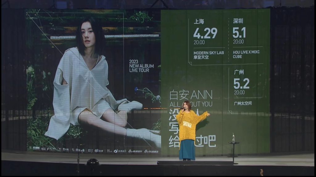 <strong>超过两万六千个小时 暌违1184天的约定 4.8深圳终于和刘若英成功再飞行</strong>