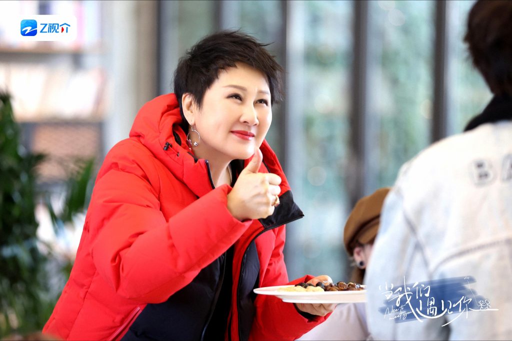 张凯丽《当我们遇见你》成“氛围担当”暖心可爱 金句频出鼓舞人心