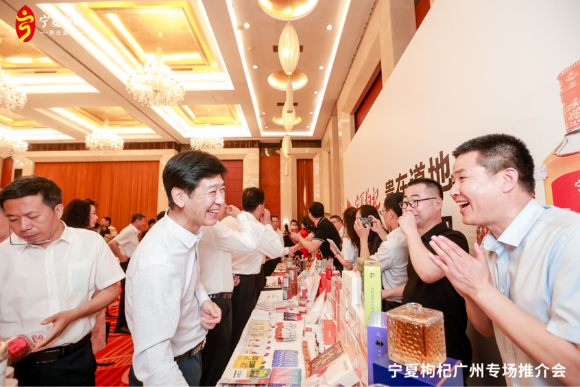 签约1.3亿元!宁夏枸杞广东省专场推介会成功举办