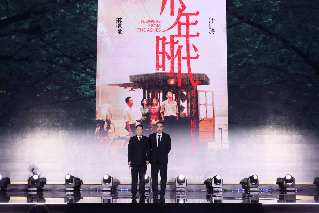 周润发陈凯歌林超贤刘伟强程耳等新片亮相 博纳新片发布会阵容豪华