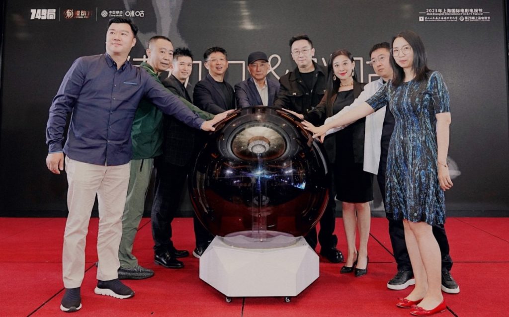 科技创新赋能中国电影 中国移动咪咕携手猿动力发布数字科技创新合作