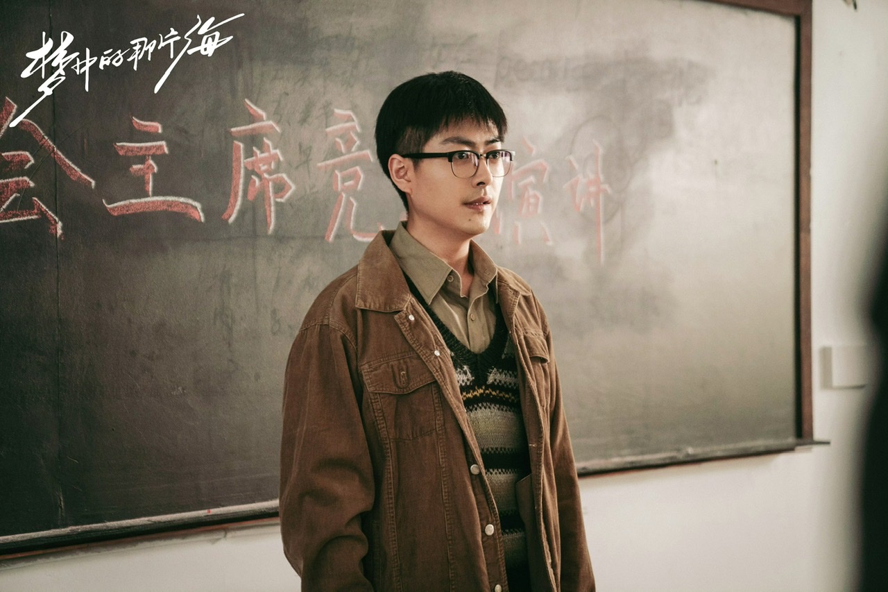 崔航《梦中的那片海》正在热播，淋漓展现小人物的韧性与拼搏