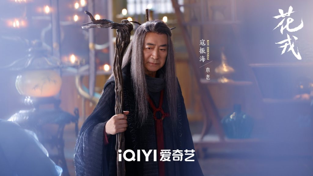 寇振海《花戎》收官 分饰两角善恶终有别