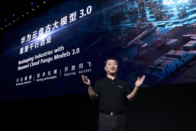 盘古大模型与ChatGPT相比优势在哪? 张平安:不在一个轨道上