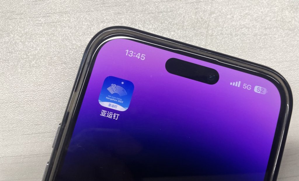 杭州亚运筹办进入冲刺模式 亚运钉钉月度消息峰值突破280万条