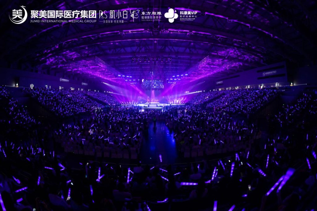 美耀鹏城·聚美国际群星闪耀之夜 暨十一周年答谢盛典圆满落幕！