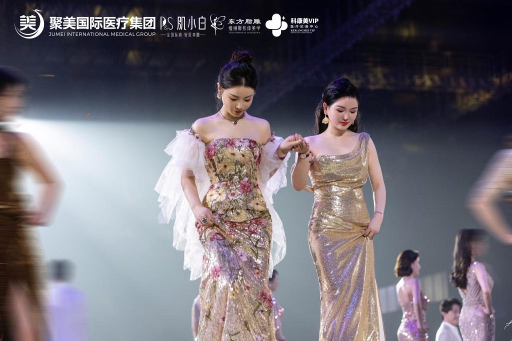 美耀鹏城·聚美国际群星闪耀之夜 暨十一周年答谢盛典圆满落幕！