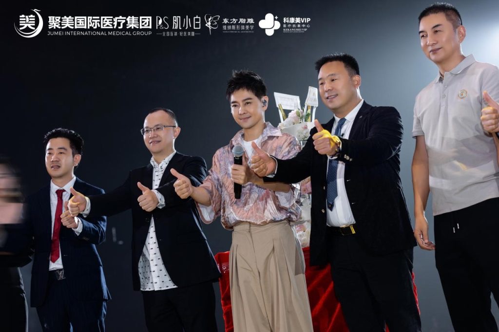 美耀鹏城·聚美国际群星闪耀之夜 暨十一周年答谢盛典圆满落幕！