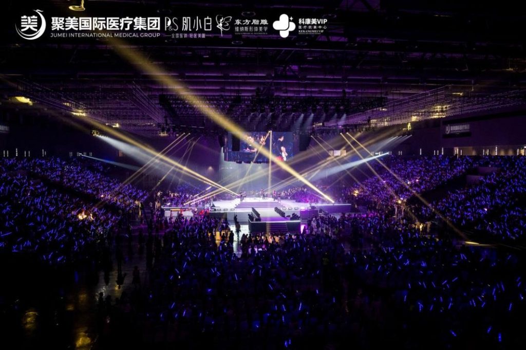 美耀鹏城·聚美国际群星闪耀之夜 暨十一周年答谢盛典圆满落幕！