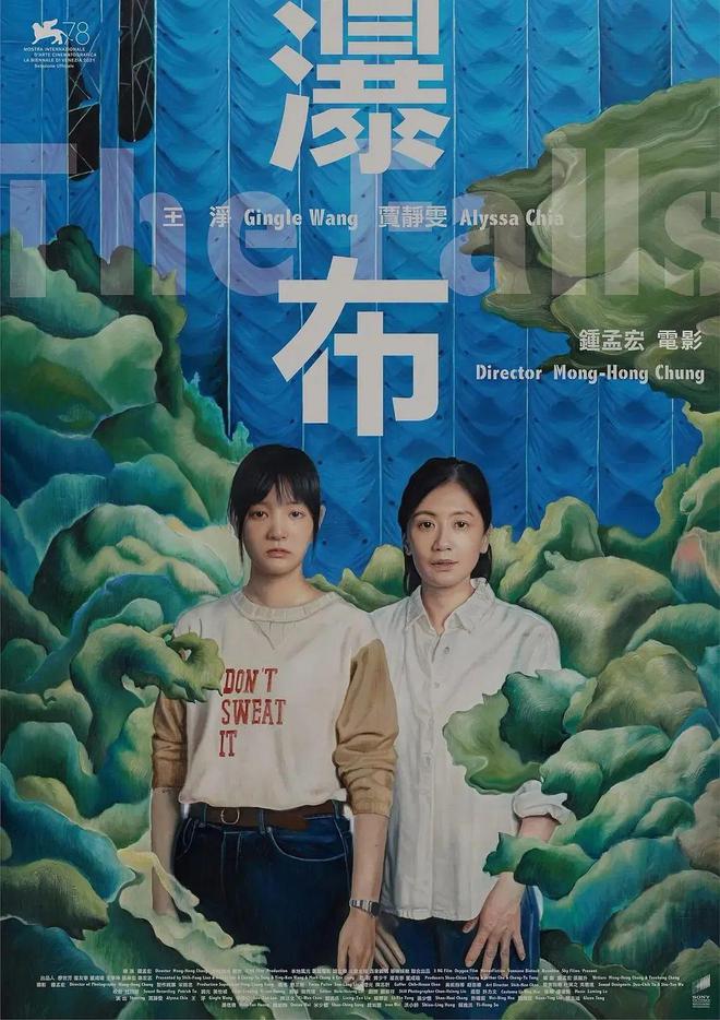 她的封后之作,这片,真的封神了