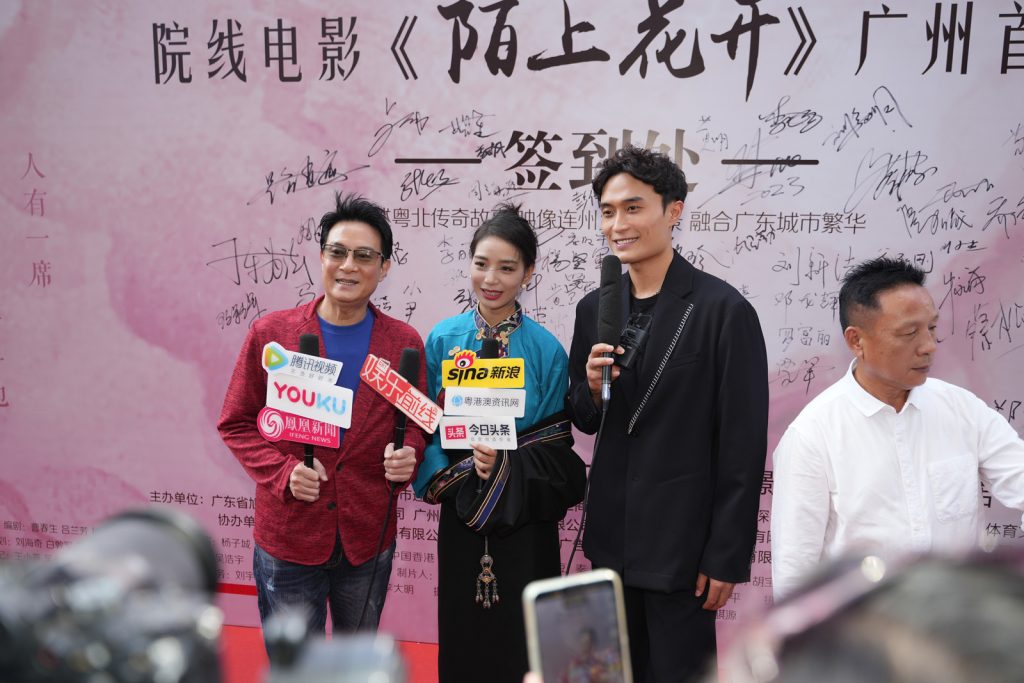 电影《陌上花开》广州首映礼揭晓亲情与故乡 德清王姆刘锡明表演感动全场