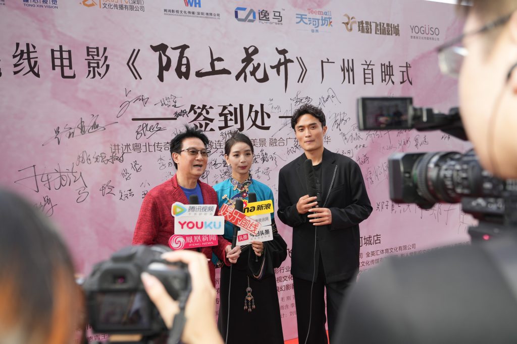 电影《陌上花开》广州首映礼揭晓亲情与故乡 德清王姆刘锡明表演感动全场
