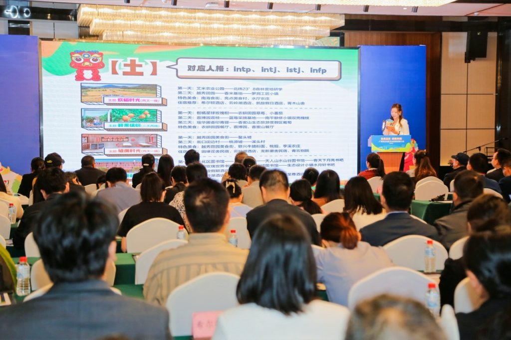 从化在深圳、东莞启动从化温泉旅游艺术季暨从化假日——“逃离城市计划”旅游线路发布仪式