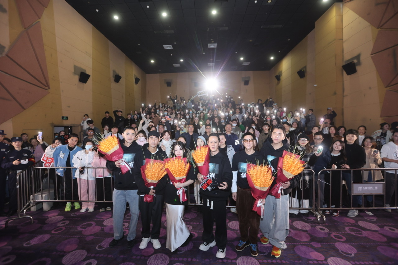 电影《怒潮》深圳路演 张家辉阮经天王大陆惊现观众席陪伴观影