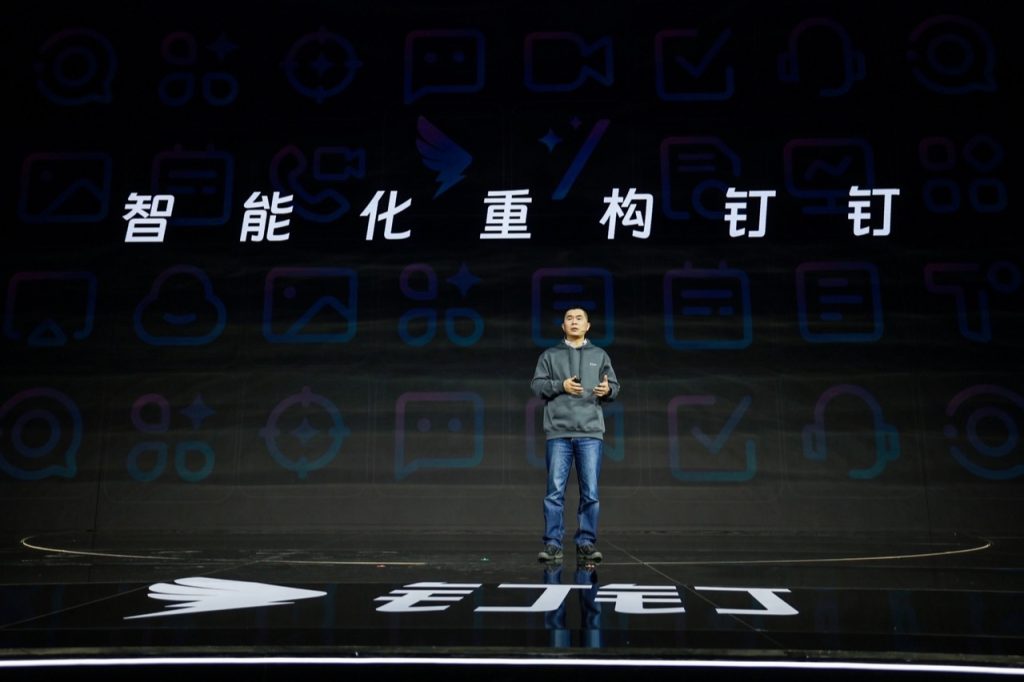 不用到处找入口，钉钉7.5“喊一嗓子”就能找到30项功能
