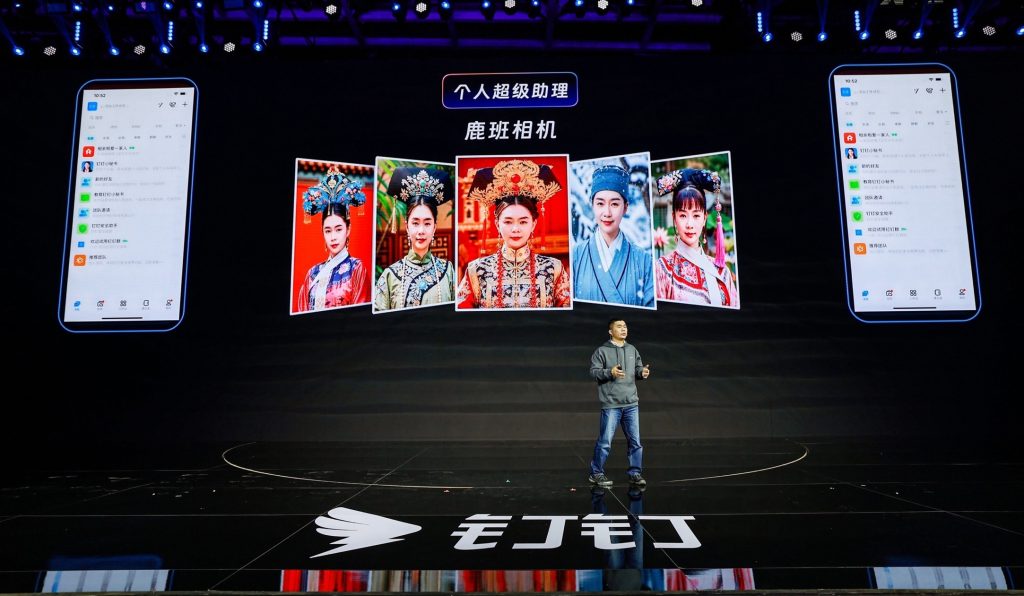 不用到处找入口，钉钉7.5“喊一嗓子”就能找到30项功能