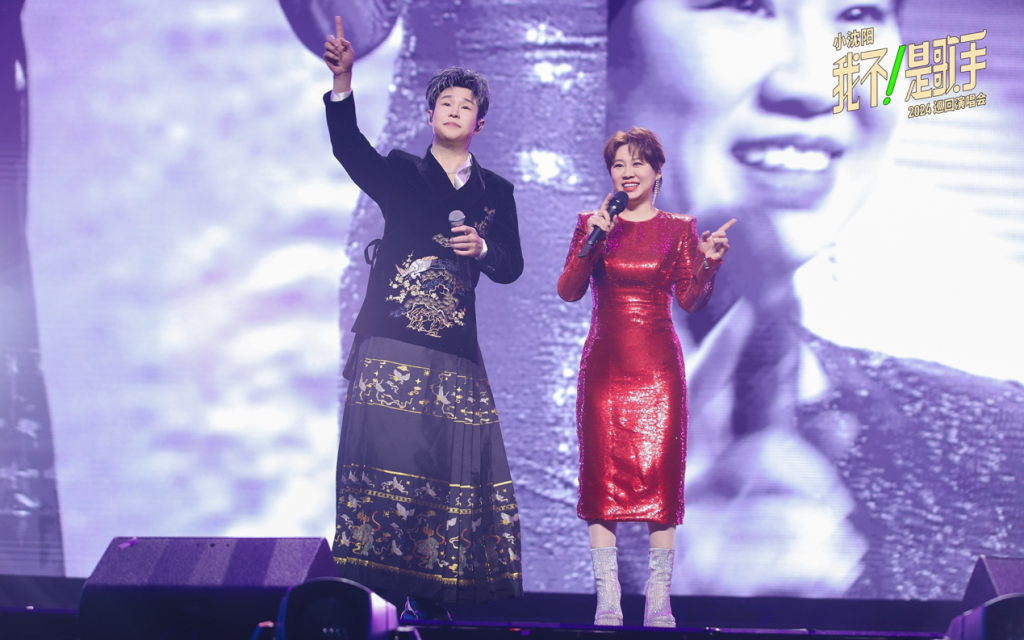 小沈阳“我不!是歌手”巡演首站合肥热力开唱 点燃小年狂欢夜