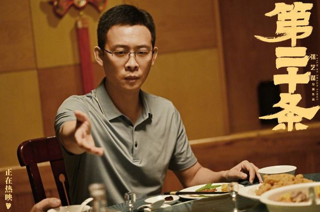 上映11天,《热辣滚烫》破30亿,将超越《美人鱼》杀入影史前15