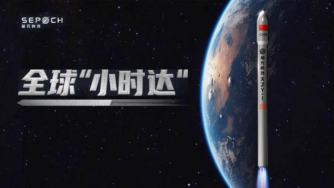 火箭送快递:淘宝与箭元科技启动试验,未来有望全球“小时达”