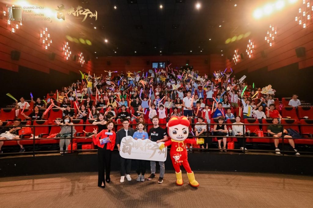 “国乐+动漫”燃爆银幕！《猪猪侠大电影·星际行动》广州首映礼成功举办