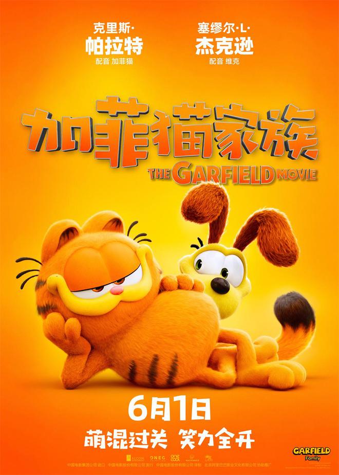 六月电影|暑期档开启,准备迎接电影的夏天
