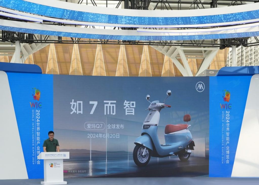 爱玛Q7重新定义智能电动两轮车,以硬核产品力打造行业新标杆!